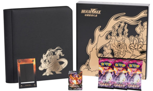 (SIMPLIFIED CHINESE) Pokemon Charizard VMAX Collection Box