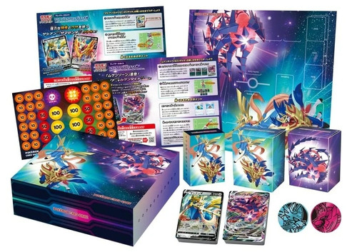 (JAPANESE) Sword & Shield Special Deck Set Zacian Zamazenta vs Eternatus