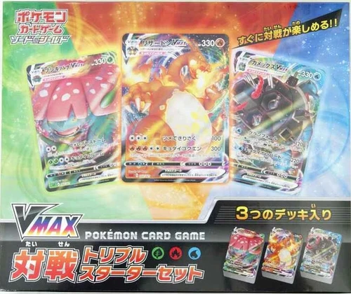 (JAPANESE) Sword & Shield VMAX Competition Triple Starter Card Game Set
