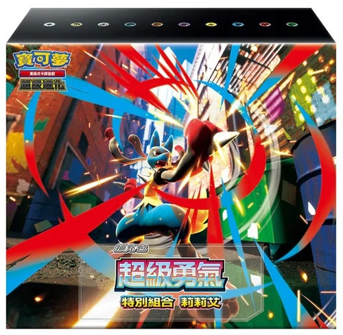 (SIMPLIFIED CHINESE) Mega Expansion Pack Mega Brave Set Box Set