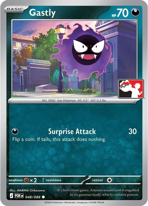 ME Perfect Order 048/088 Gastly (Prize Pack League Promo Non-Holo)
