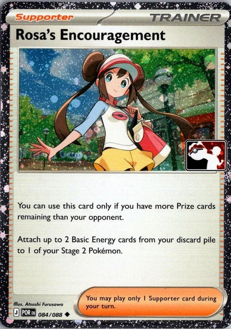 ME Perfect Order 084/088 Rosa's Encouragement (Prize Pack League Promo Cosmo Holo)