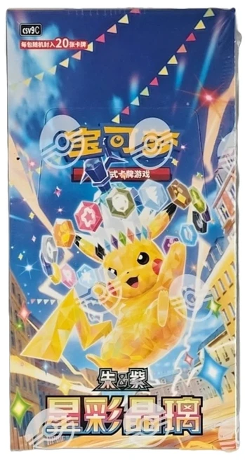 (SIMPLIFIED CHINESE) Pokemon CSV9C Stellar Crystal JUMBO Booster Box