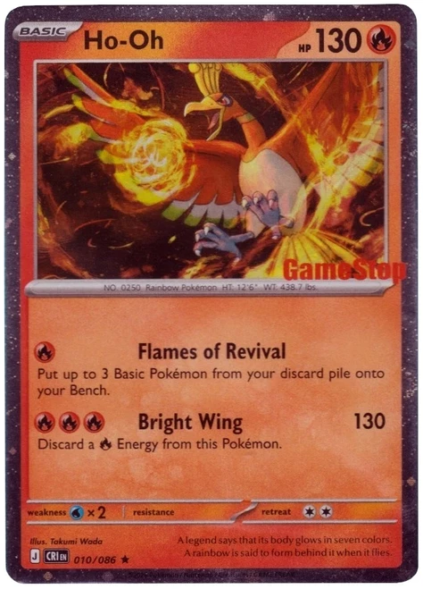 ME Chaos Rising 010/086 Ho-Oh (Cosmo Holo GameStop Stamp)