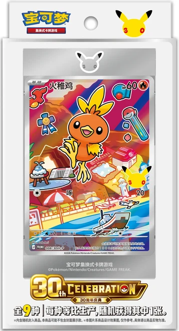 (SIMPLIFIED CHINESE) Pokemon 30th Anniversary Celebration First Partner Special Illustration Vol. 3