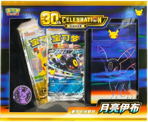 (SIMPLIFIED CHINESE) Pokemon 30th Celebration Umbreon Deluxe Deck Set