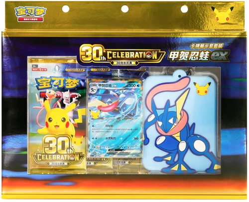 (SIMPLIFIED CHINESE) Pokemon 30th Celebration Greninja ex Card Display Set