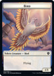Dominaria United - Bird (#2) / Wurm (foil) Token | Dominaria United
