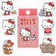 Sanrio: Hello Kitty Mystery Box Pin