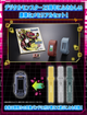 Vital Bracelet BE Digital Monster 25th Anniversary Device Set