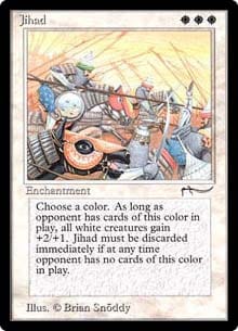 Jihad アラビアンナイト MTG Jihad - Arabian Nights