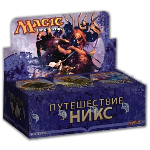journey to nyx booster box Magic The Gathering: Journey Into Nyx - Booster Box main image 1