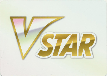 v star pokemon card value Dragonite VSTAR (050/078) [Pokémon GO] main image 0