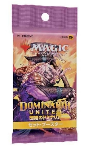 japanese dominaria booster box Amazon.com: Magic: The Gathering Dominaria Booster