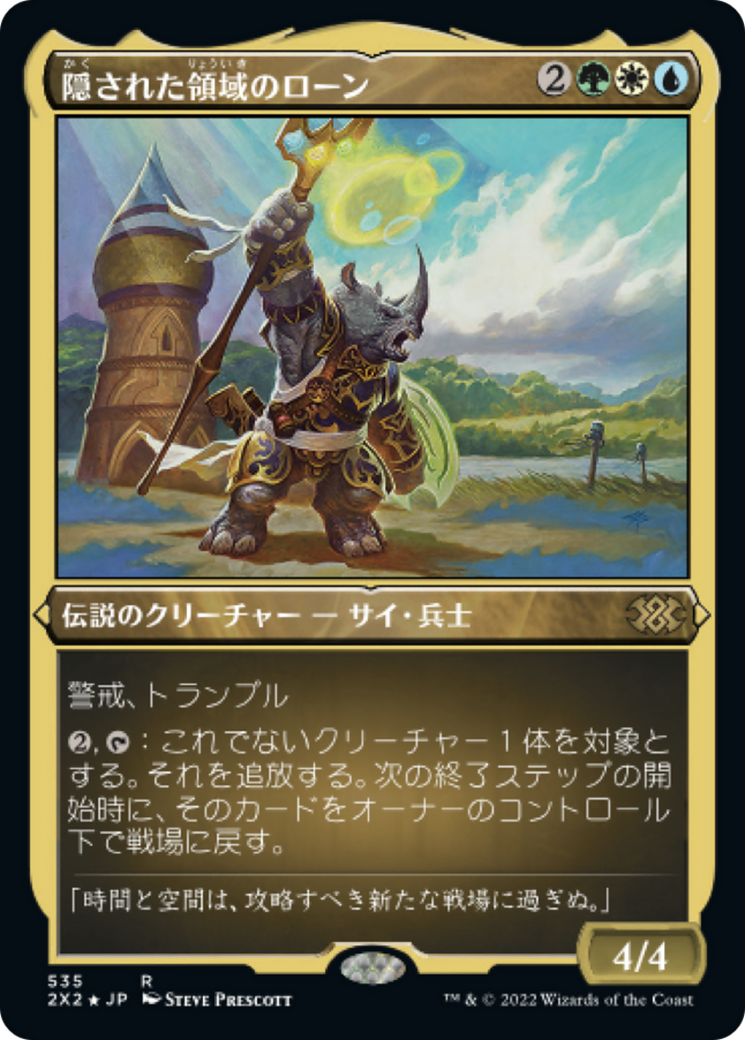 mtg food token cards Rules Text: Food, 200 cards