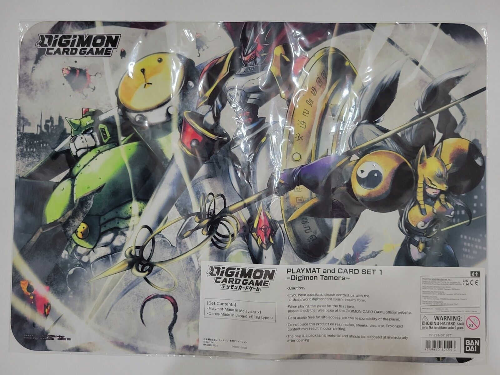 Digimon Trading Card Game: Playmat And Card Set 1 (PB08) | Magic Madhouse Digimon Trading Card Game: Playmat And Card Set 1 (PB08) | Magic Madhouse