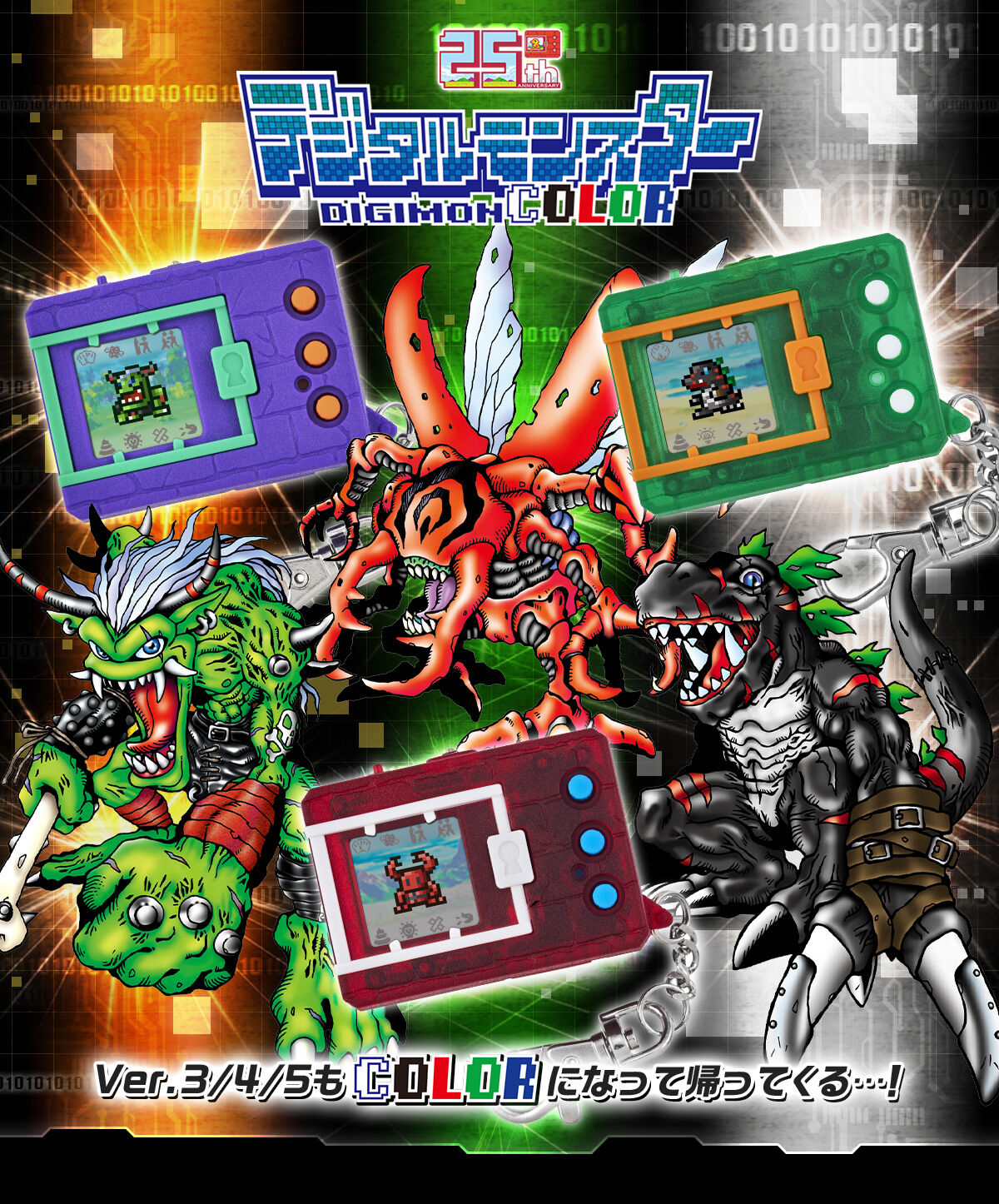 デジタルモンスターCOLOR オリジナルグレー 32-MY0524-12C Amazon.co.jp: デジタルモンスターCOLOR オリジナルグレー
