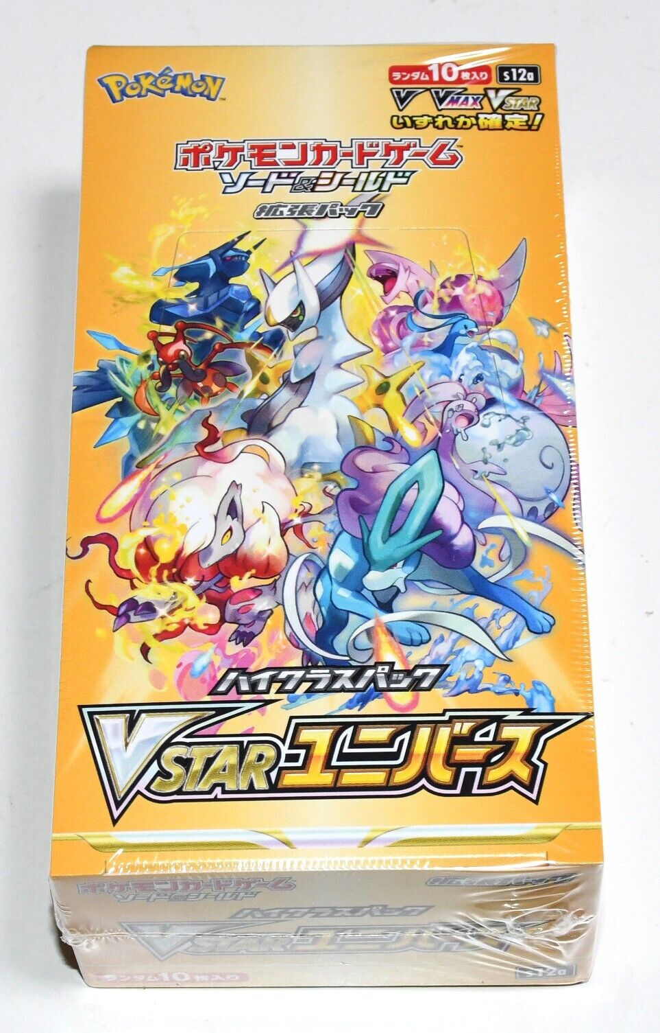 (JAPANESE) Pokemon s12a High Class Pack VSTAR Universe Booster Box (JAPANESE) Pokemon s12a High Class Pack VSTAR Universe Booster Box