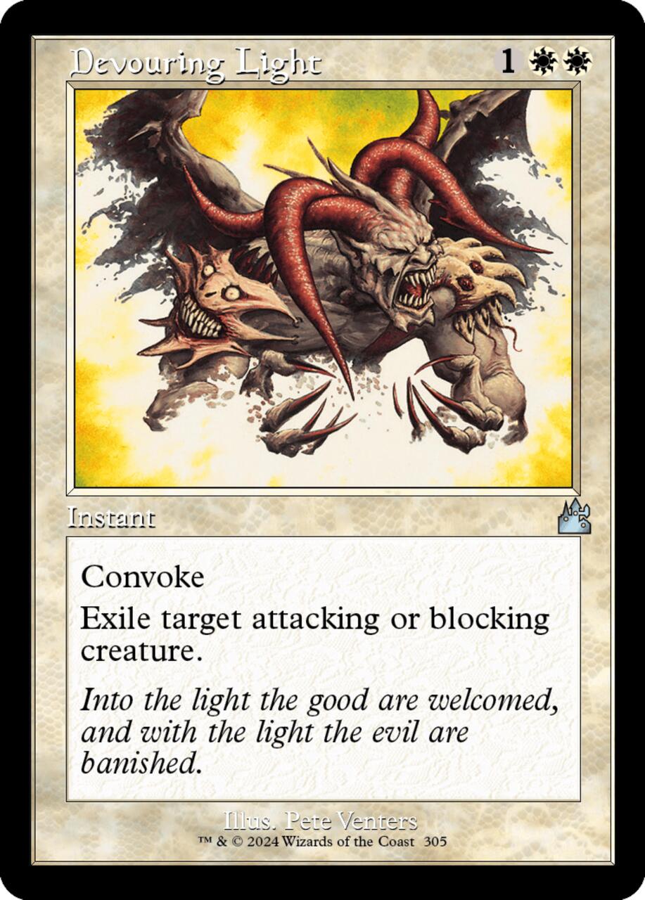 Devouring Light (Retro Frame) | Magic Madhouse