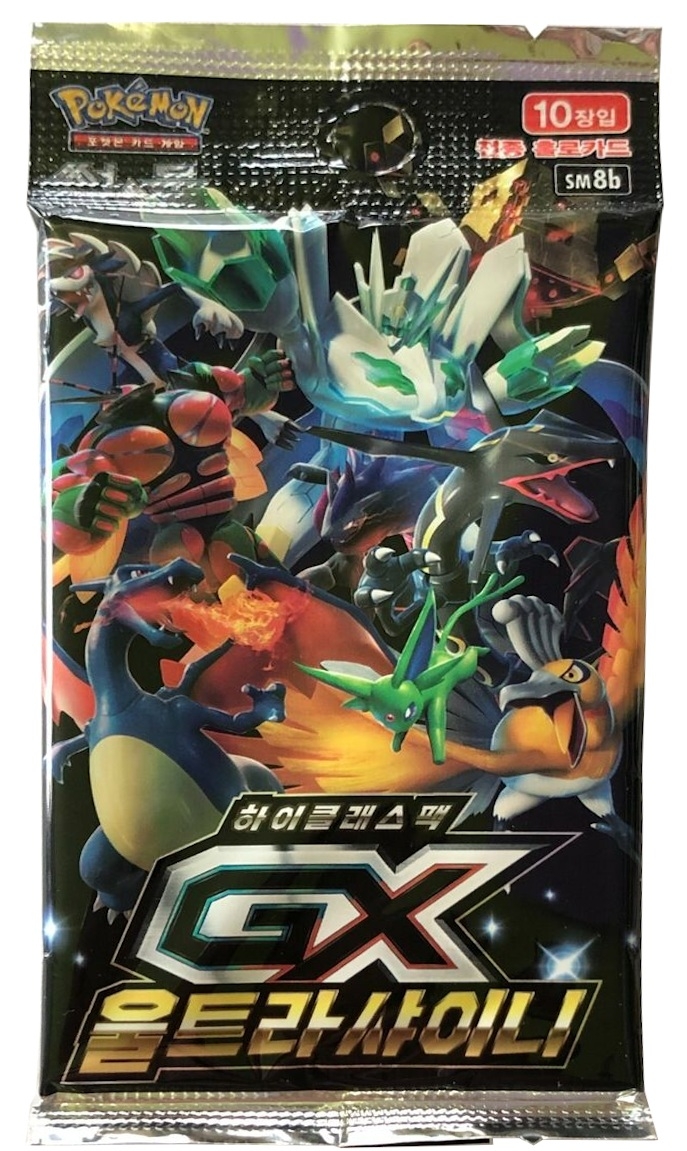 sm8b booster box M2】Inferno X Booster TCG BOX & CASE〔Factory Sealed〕 – Buy Online at  Omotenashi TCG main image 0