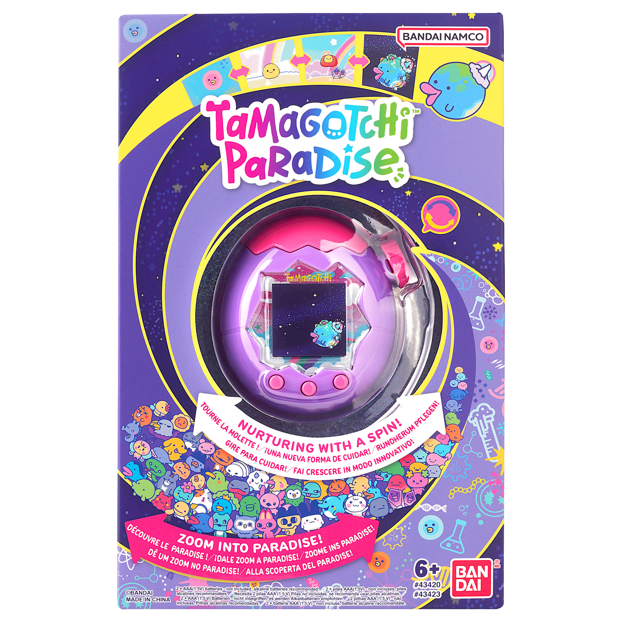 Tamagotchi Paradise - Purple Sky | Magic Madhouse
