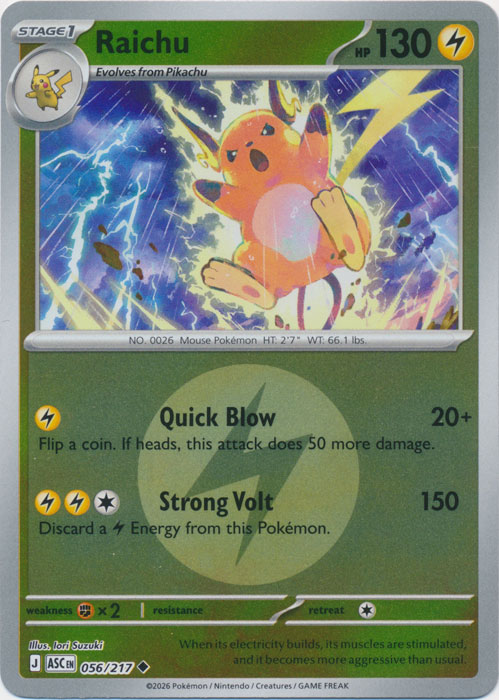 determine pokemon card value Raichu - 074/071 main image 0