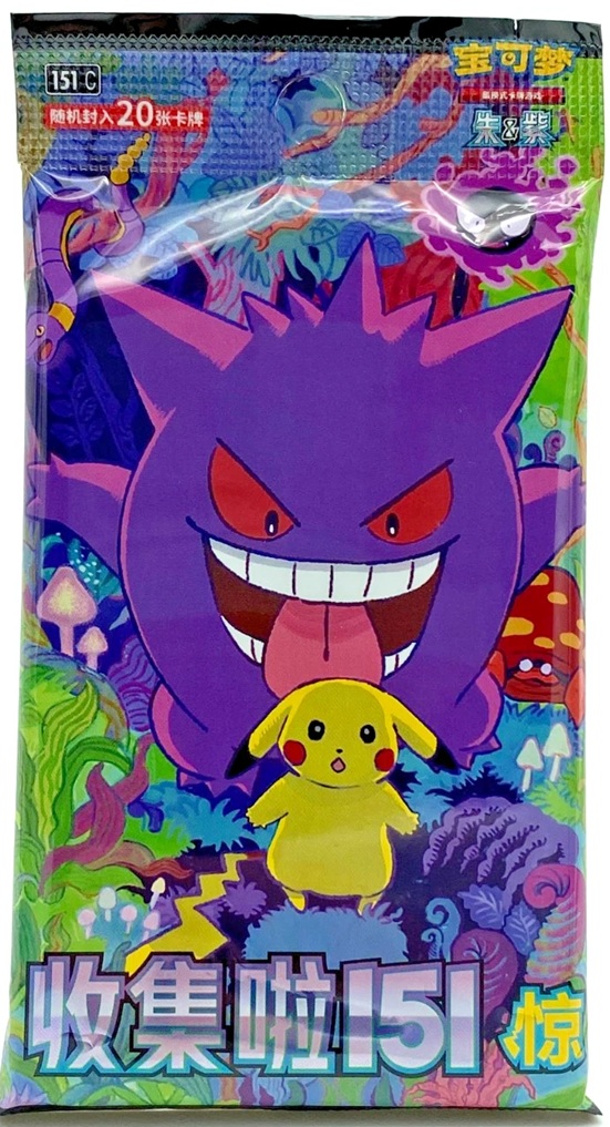 SIMPLIFIED CHINESE) Pokemon 151 C Surprise Pokemon JUMBO Booster Pack |  Magic Madhouse