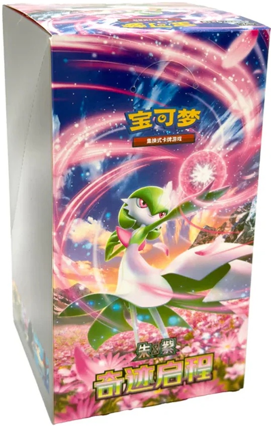 (SIMPLIFIED CHINESE) Pokemon CSV2C Miracle Journey Booster Box | Magic ...