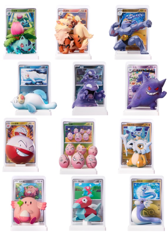 (SIMPLIFIED CHINESE) 151 Dream Painting Collection Figure Set Blind Box ...