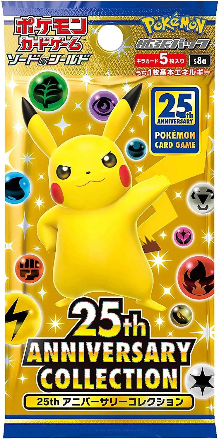 (JAPANESE) Pokemon S8a 25th Anniversary Collection Booster Pack | Magic ...