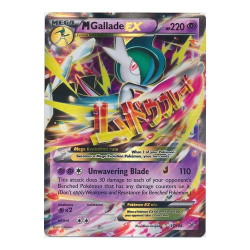 M Gallade EX