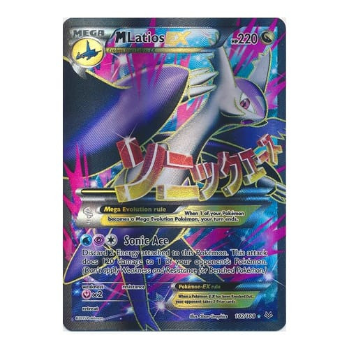 M Latios EX