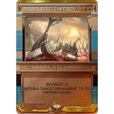 Amonkhet Invocations - MTG | Magic Madhouse