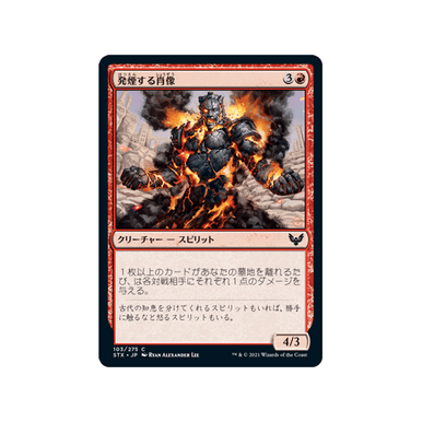 MTG Foreign Foils | Japanese Foil MTG | Magic Madhouse