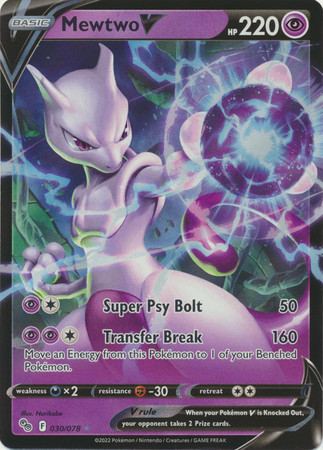 pokemon go cards mewtwo v - -SWSH223 - Black Star Promo Colorless Rule Mewtwo V #72 Prices |