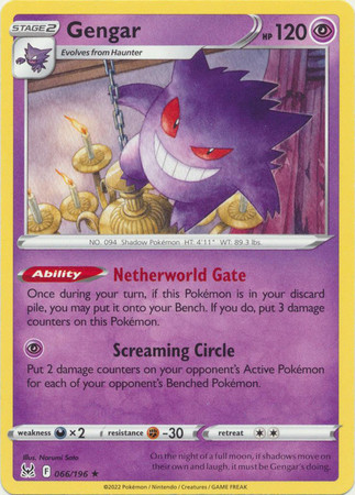 buy individual pokemon cards uk 061/167 Palafin ex - SCARLET AND VIOLET: TWILIGHT MASQUERADE main image 1