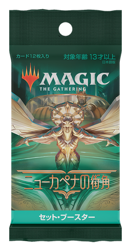 mtg new capenna collector booster box Streets of Display [JPN] Each booster features a combination of five rare and/or mythic rare cards Streets of New Capenna -