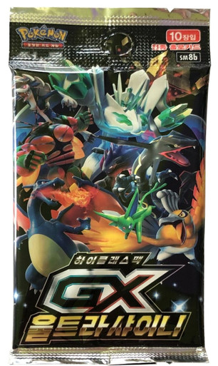 sm8b booster box Super Electric Breaker Japanese Pokemon GX and Prism Star cards KOREAN) Pokemon SM8b High Class