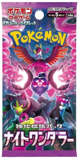 (JAPANESE) Pokemon SV6a Night Wanderer Booster Pack view 2