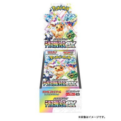 japanese pokemon cards uk you get plenty of opportunities to pull many different cards and explore the variations in the set Japanese Pokmon Cards UK |