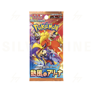 buy japanese pokemon cards uk Pokemon TCG: Japanese Card Lot main image 1