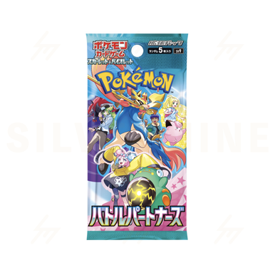 inferno x japanese booster box Shop Now Japanese Pokemon Night Wanderer sv6a Booster Box – TCGHOBBY main image 1