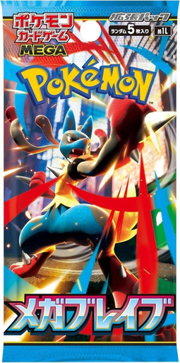 ff mtg booster boxes Pokemon Ninja Spinner m4 Japanese Booster Box