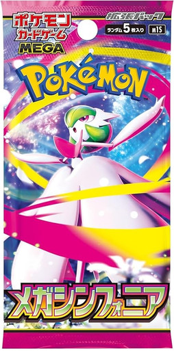 japanese pokemon cards uk Pokemon Ninja Spinner m4 Japanese Booster Box main image 0