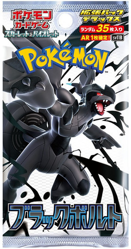 japanese pokemon cards uk Pokemon Scarlet ex Japanese Booster Box