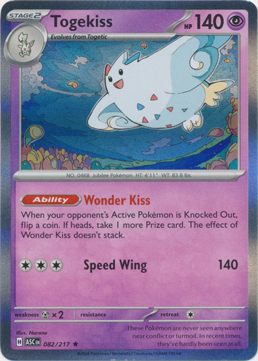 ME Ascended Heroes 082/217 Togekiss (Holo)、Pokemon、kayou