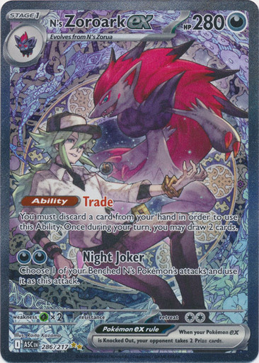 ME Ascended Heroes 286/217 N's Zoroark ex (Special Illustration Rare)、Pokemon、kayou