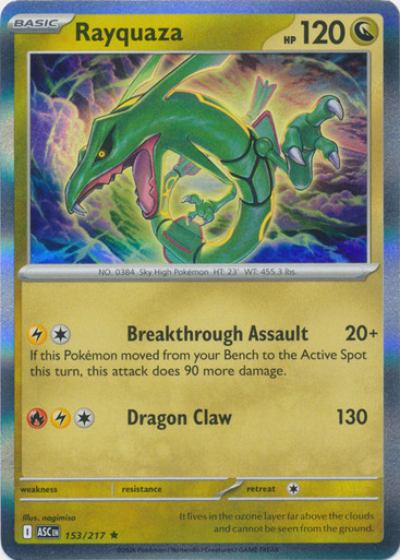 ME Ascended Heroes 153/217 Rayquaza (Holo)、Pokemon、kayou