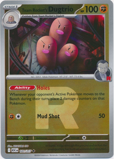 ME Ascended Heroes 101/217 Team Rocket's Dugtrio (Reverse Holo ROCKET SYMBOL)、Pokemon、kayou