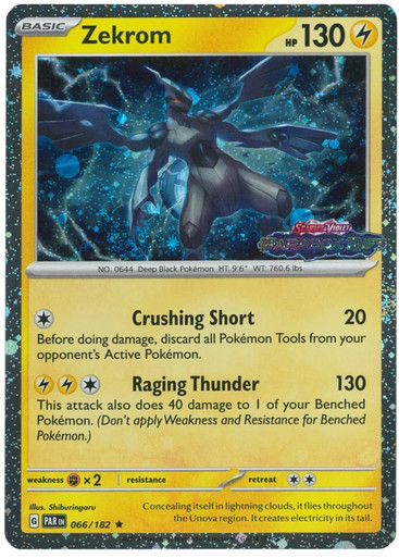 SV Paradox Rift 066/182 Zekrom (Cosmo Holo Paradox Rift Stamp)、Pokemon、kayou